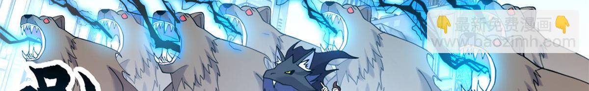 超神寵獸店 - 102 倒戈(4/4) - 1