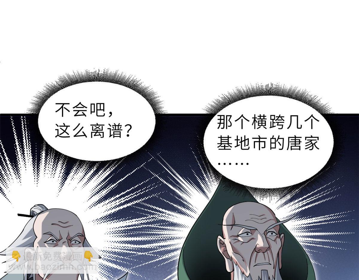 超神寵獸店 - 102 倒戈(4/4) - 2