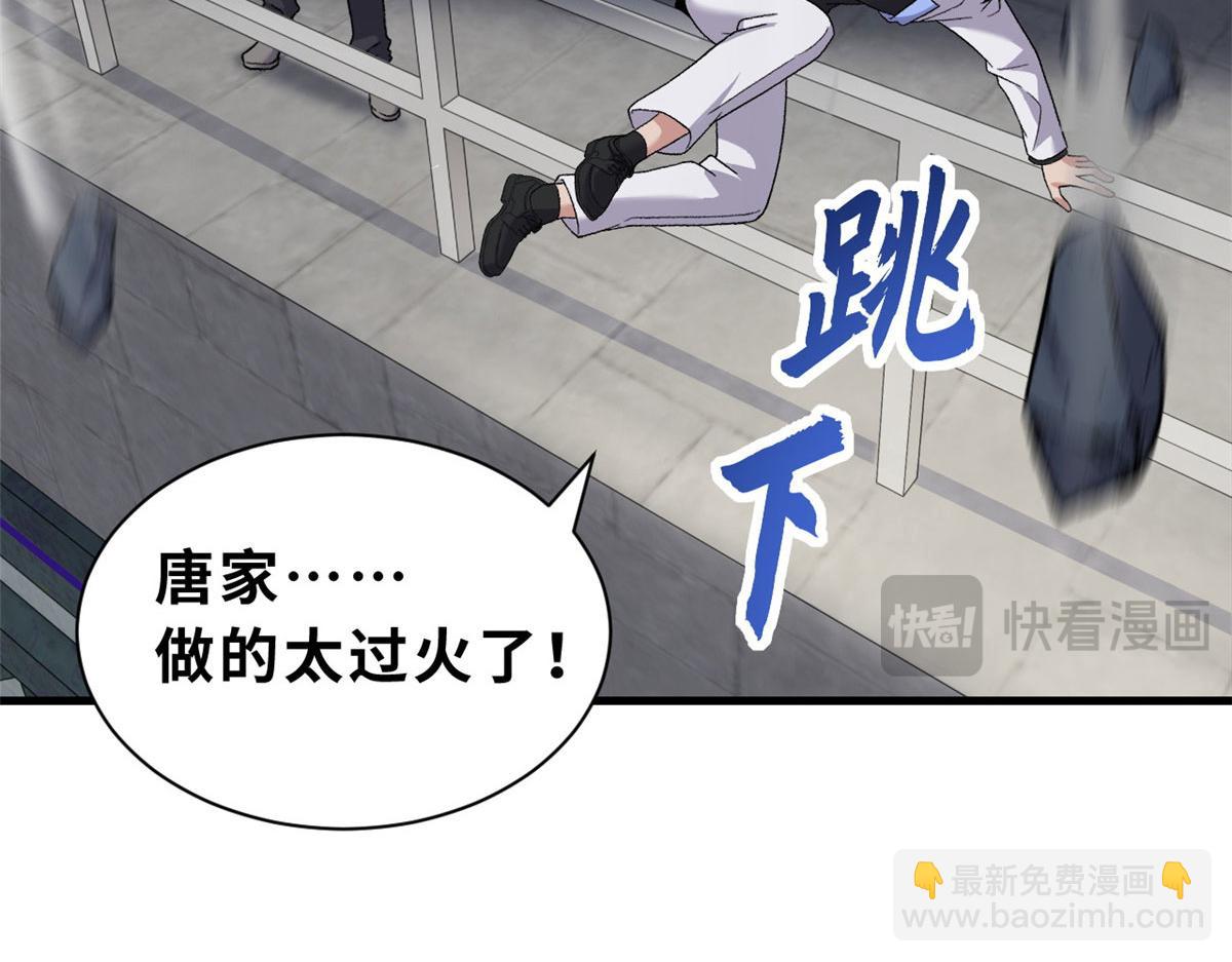 超神寵獸店 - 102 倒戈(1/4) - 1