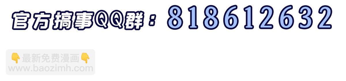 超神寵獸店 - 102 倒戈(4/4) - 6