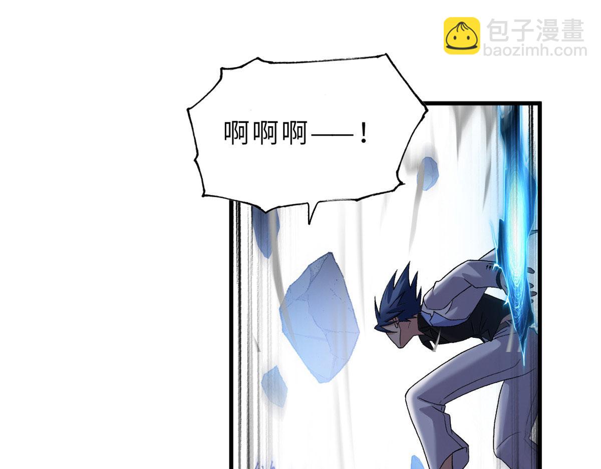 超神寵獸店 - 102 倒戈(1/4) - 3