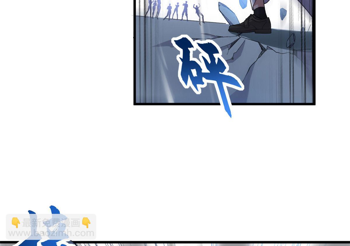 超神寵獸店 - 102 倒戈(1/4) - 4