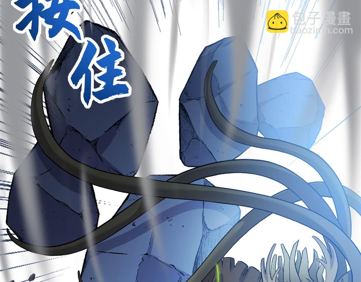 超神寵獸店 - 102 倒戈(1/4) - 5