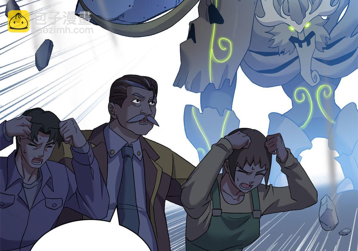 超神寵獸店 - 102 倒戈(1/4) - 6