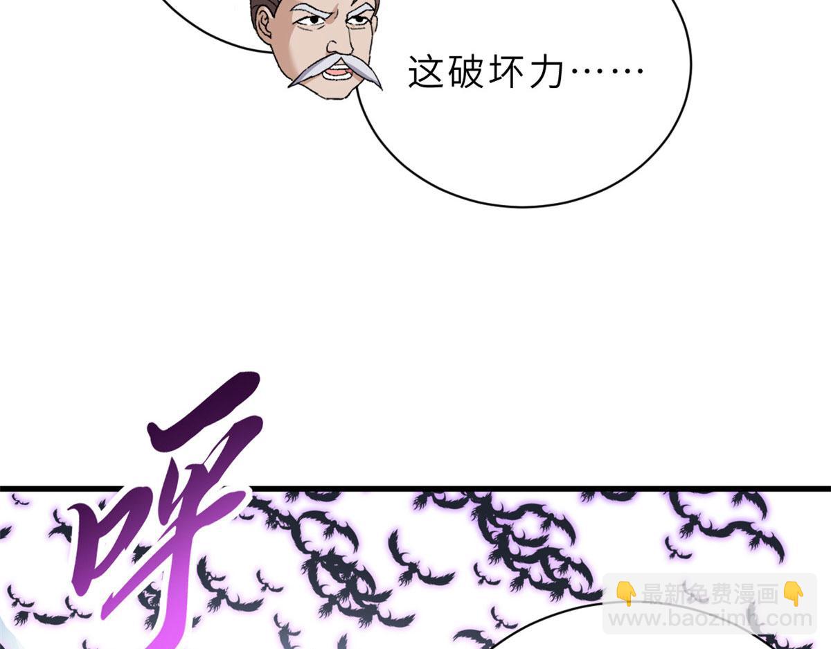 超神寵獸店 - 102 倒戈(1/4) - 1