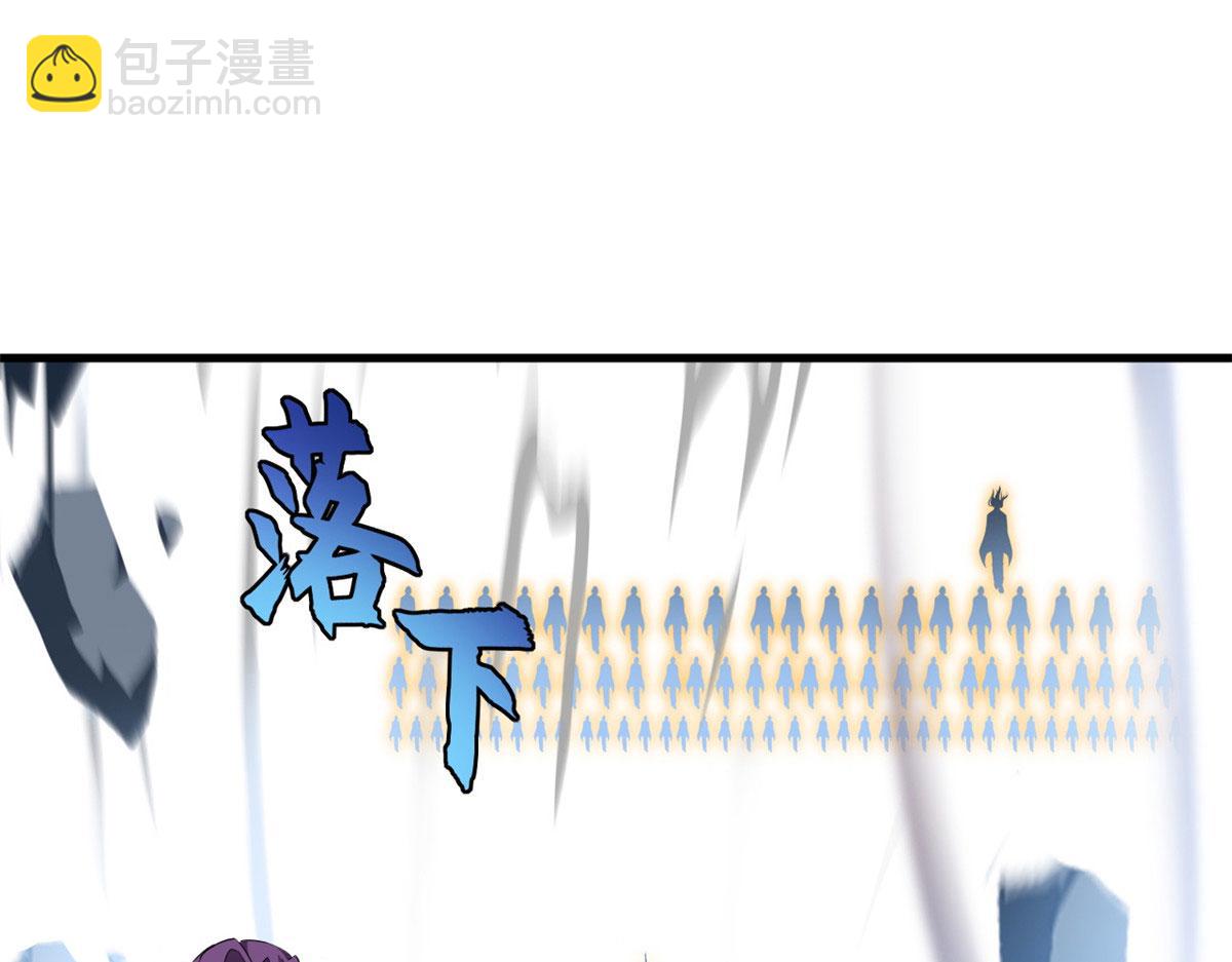 超神寵獸店 - 102 倒戈(1/4) - 5