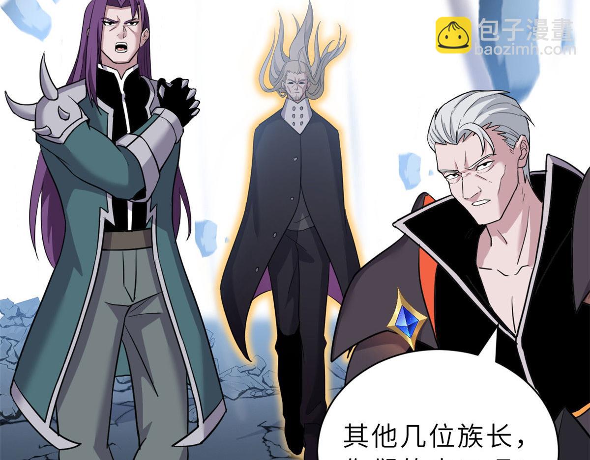 超神寵獸店 - 102 倒戈(1/4) - 6