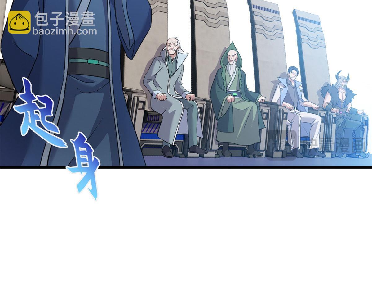 超神寵獸店 - 102 倒戈(1/4) - 3