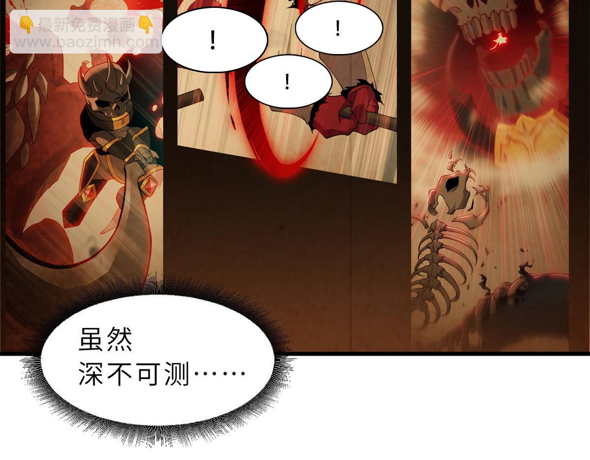 超神寵獸店 - 102 倒戈(1/4) - 2