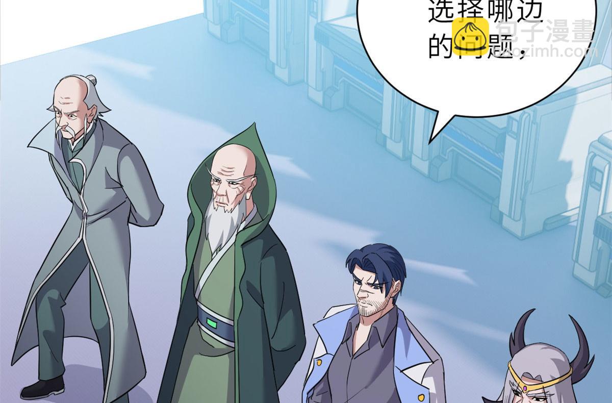 超神寵獸店 - 102 倒戈(2/4) - 5