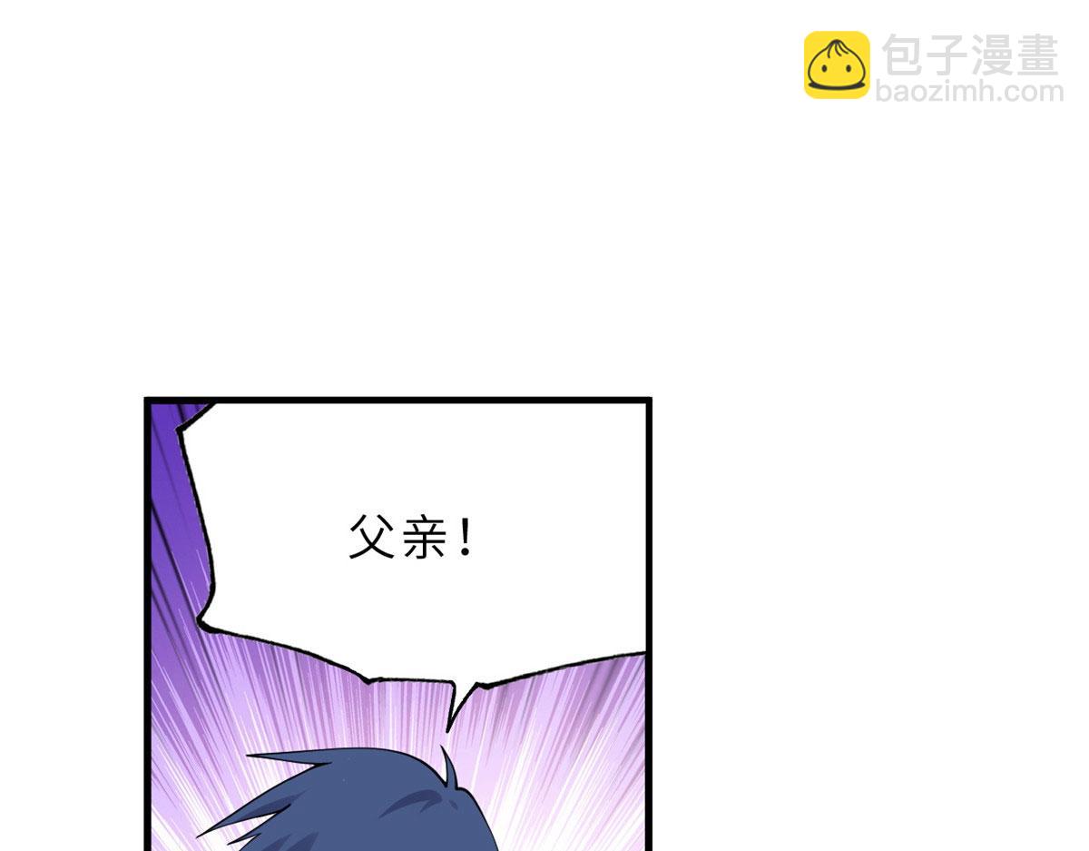 超神寵獸店 - 102 倒戈(2/4) - 8