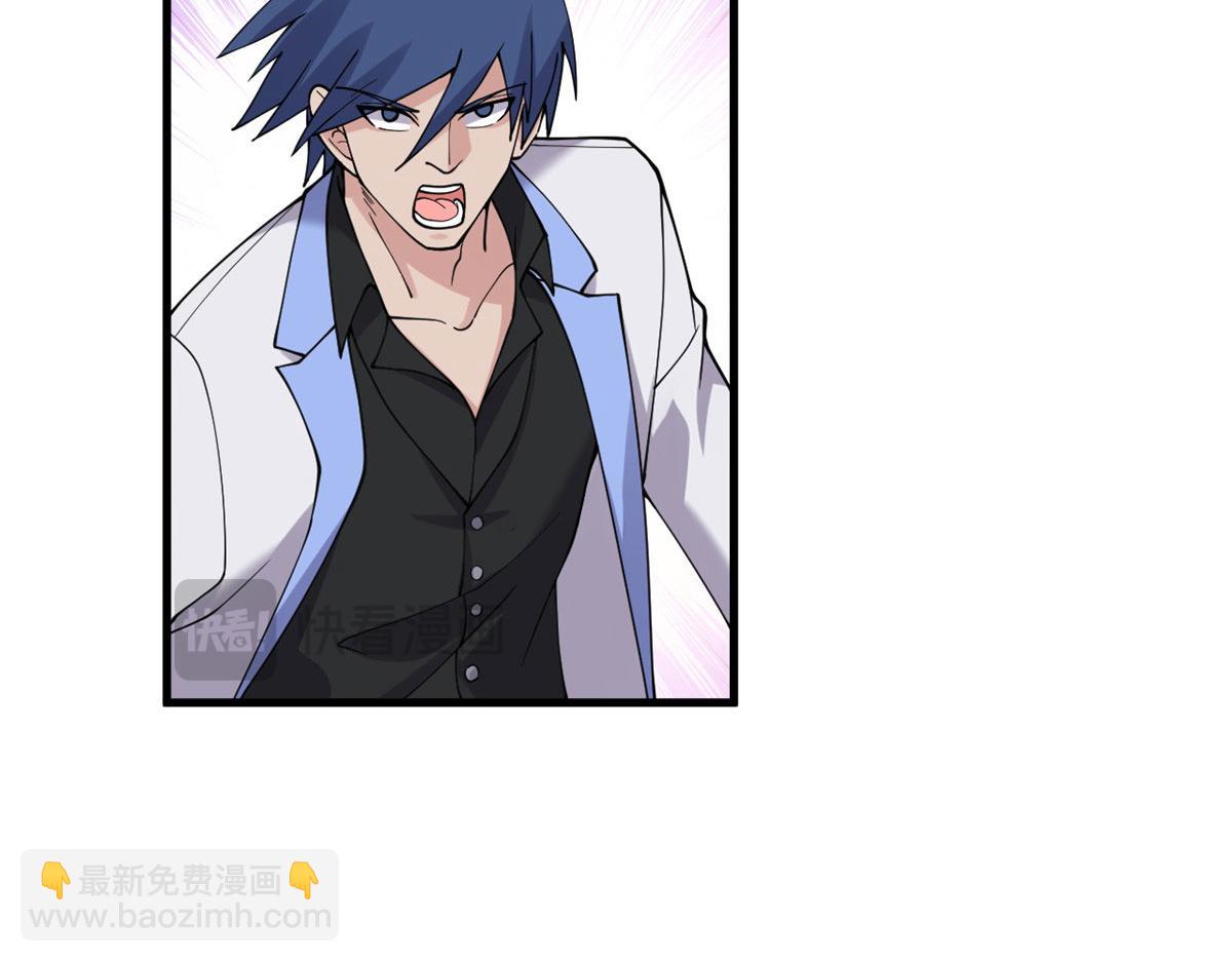 超神寵獸店 - 102 倒戈(2/4) - 1