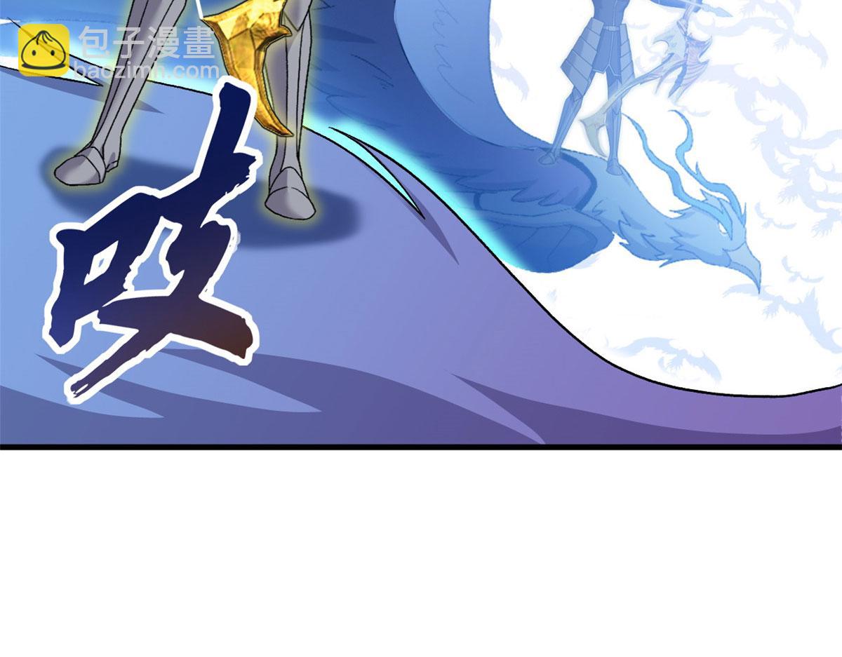 超神寵獸店 - 102 倒戈(1/4) - 7