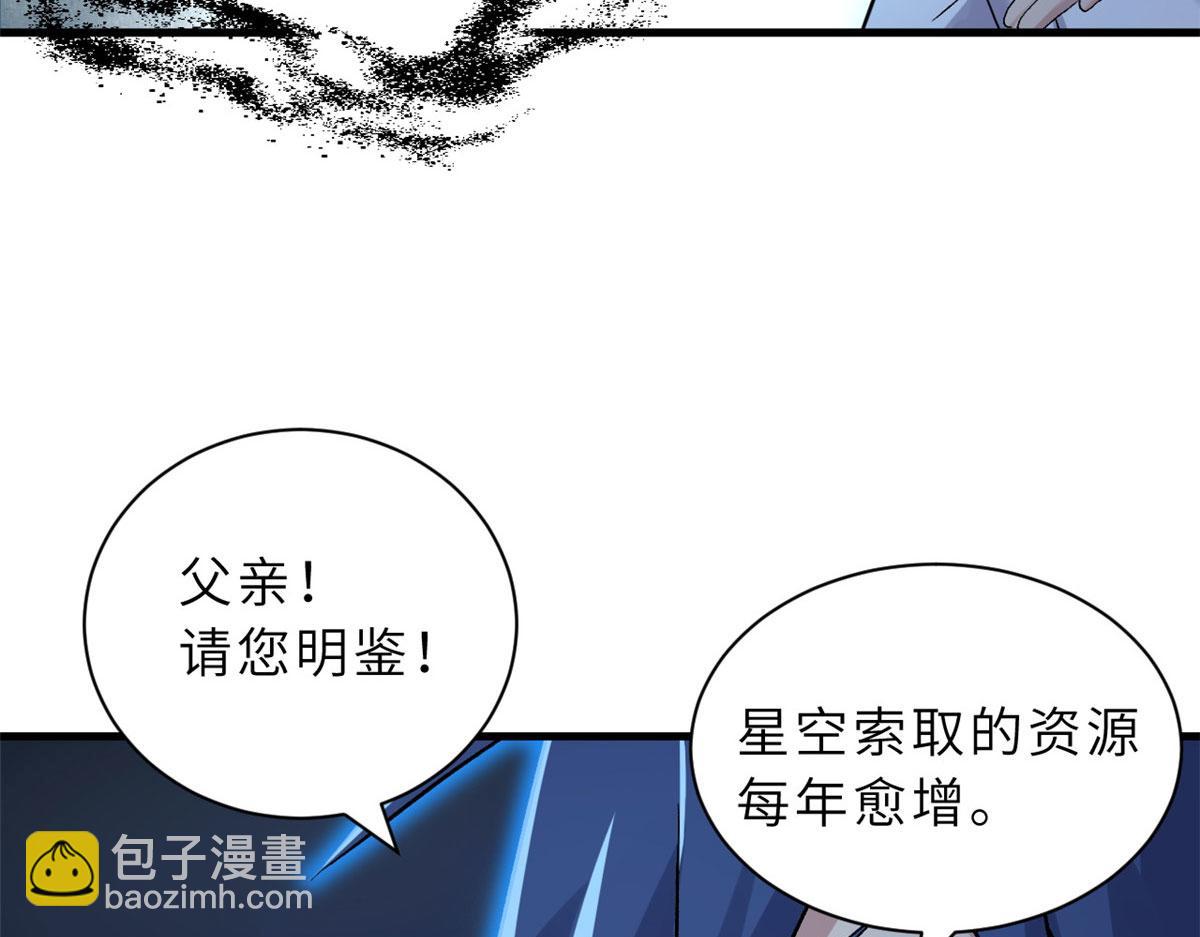 超神寵獸店 - 102 倒戈(2/4) - 1