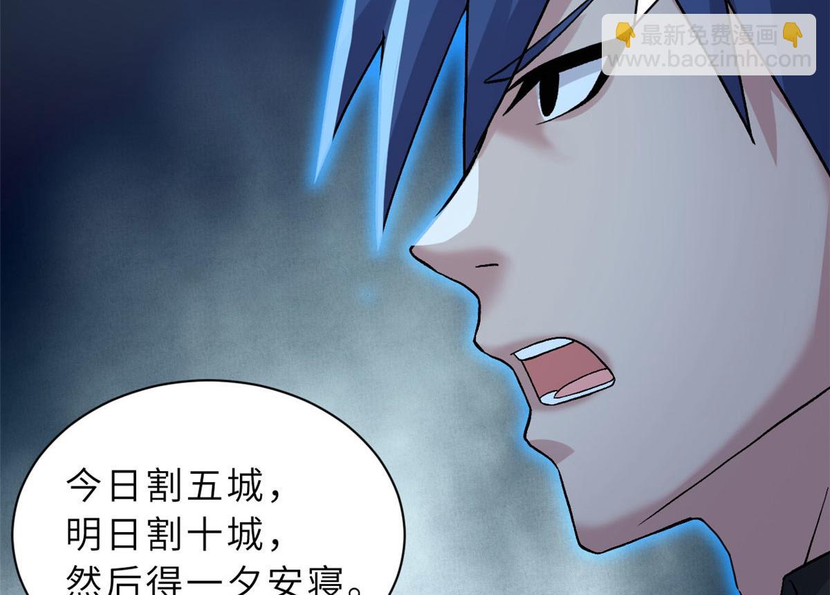 超神寵獸店 - 102 倒戈(2/4) - 2