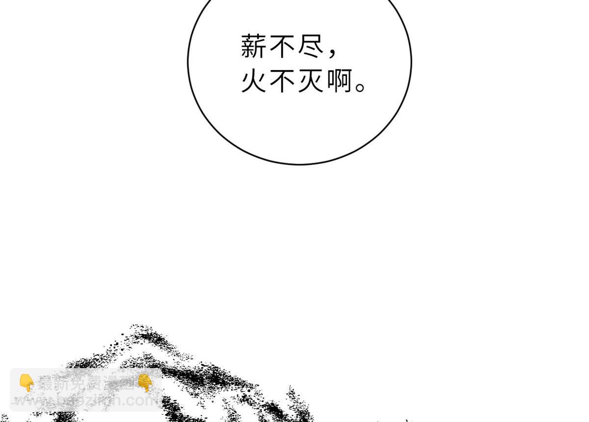 超神寵獸店 - 102 倒戈(2/4) - 4