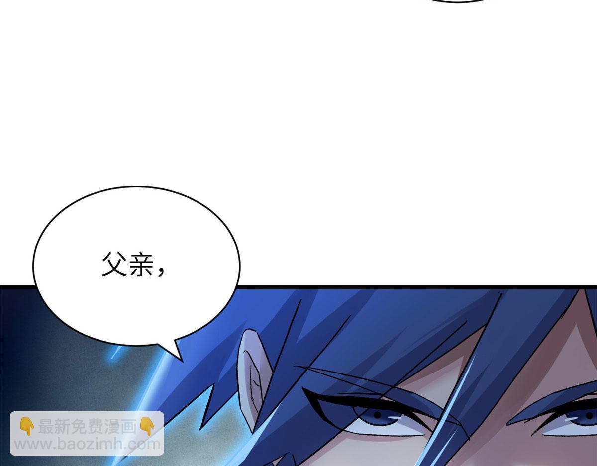 超神寵獸店 - 102 倒戈(2/4) - 7