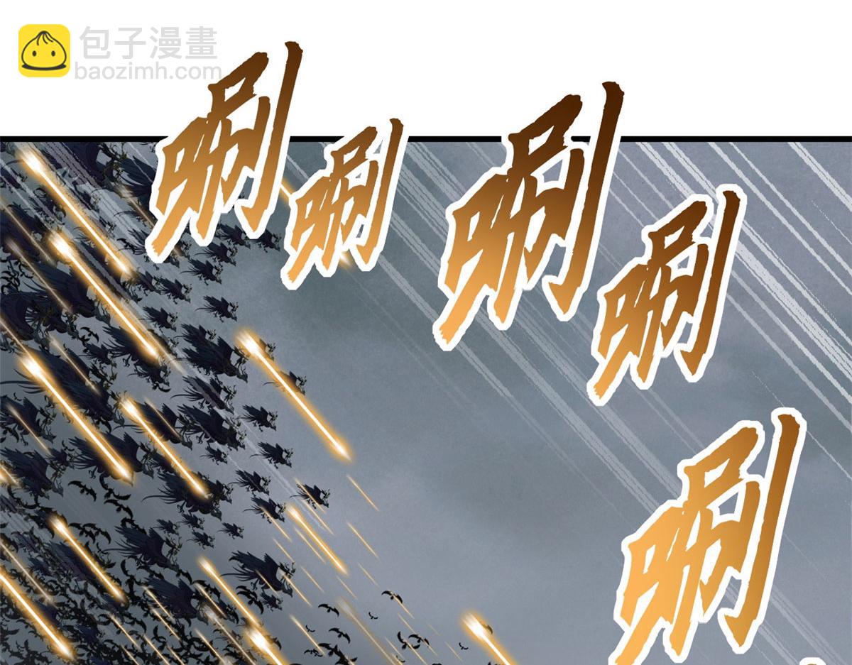 超神寵獸店 - 102 倒戈(1/4) - 8