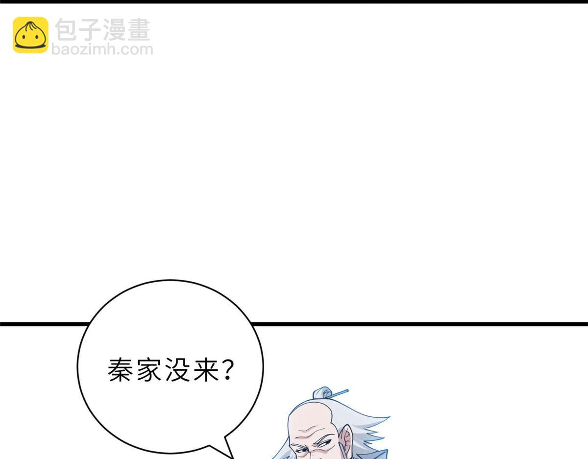 超神寵獸店 - 102 倒戈(2/4) - 8