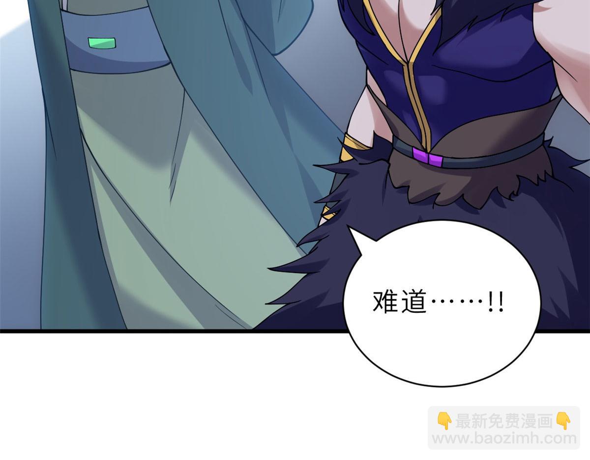 超神寵獸店 - 102 倒戈(2/4) - 3