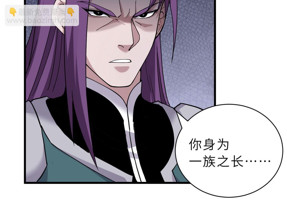 超神寵獸店 - 102 倒戈(2/4) - 6