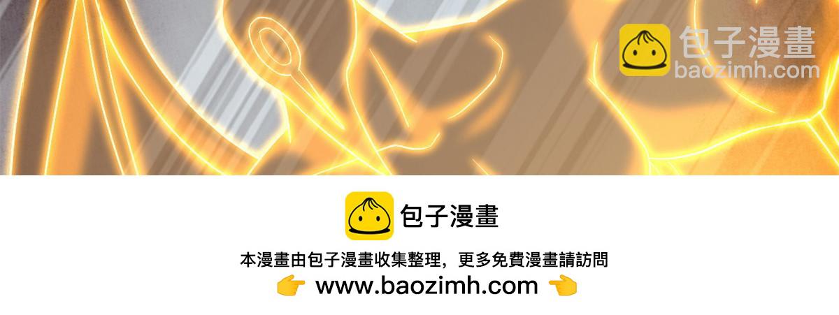 超神寵獸店 - 104 總攻(2/3) - 6