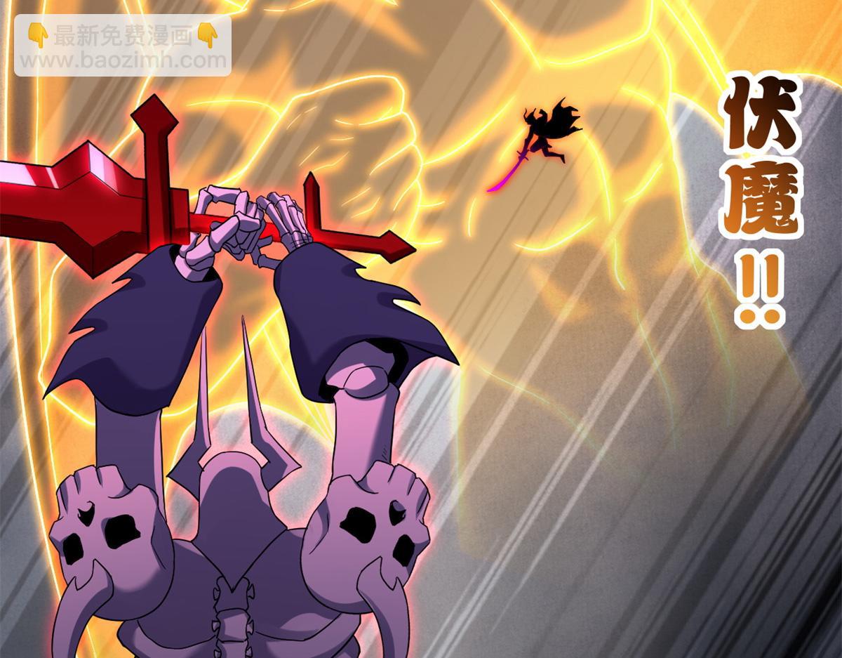 超神寵獸店 - 104 總攻(3/3) - 5