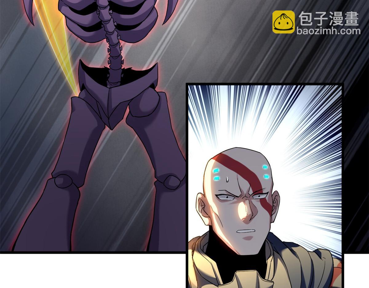 超神寵獸店 - 104 總攻(3/3) - 6