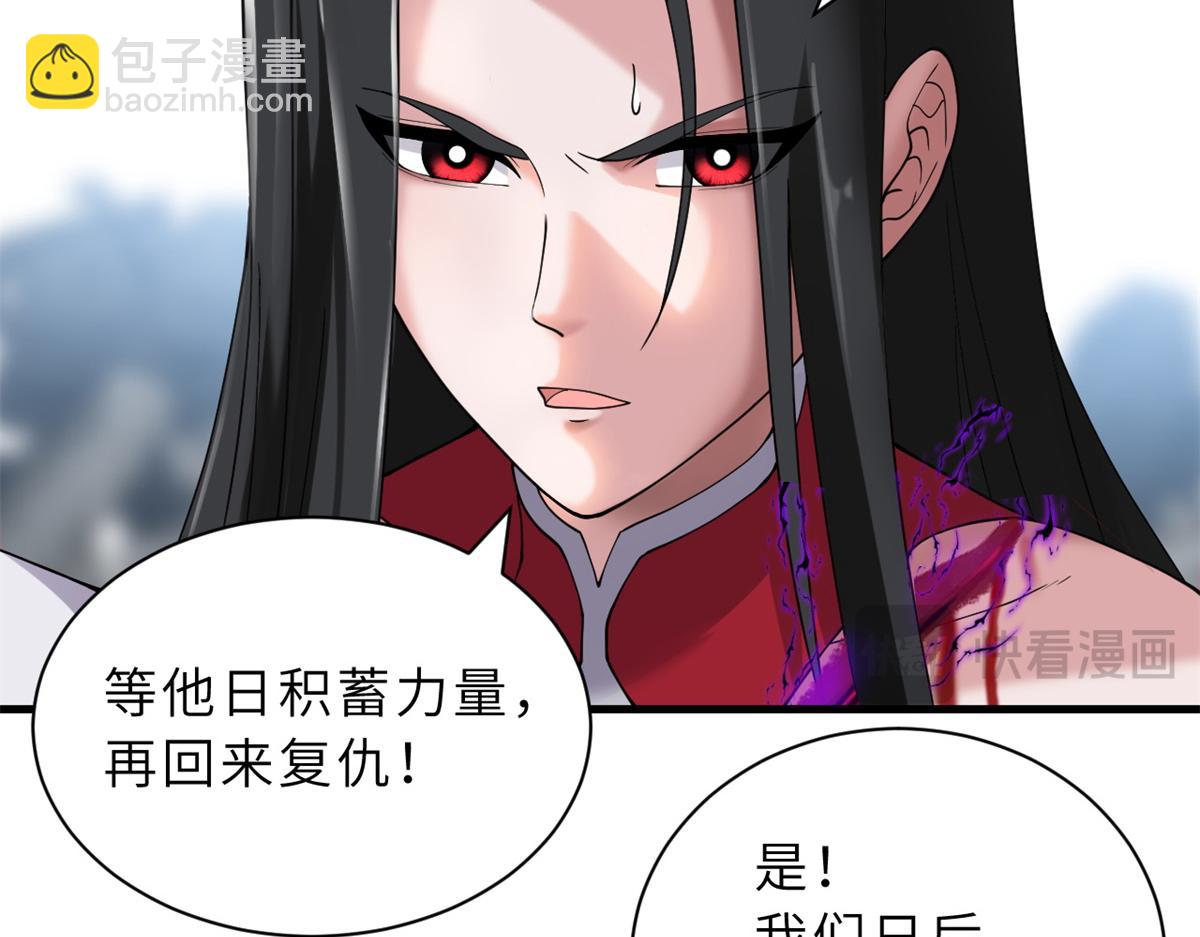 超神寵獸店 - 104 總攻(3/3) - 3