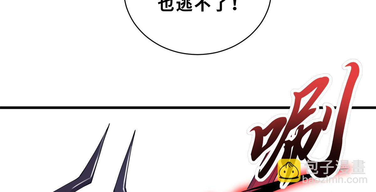 超神寵獸店 - 104 總攻(3/3) - 4