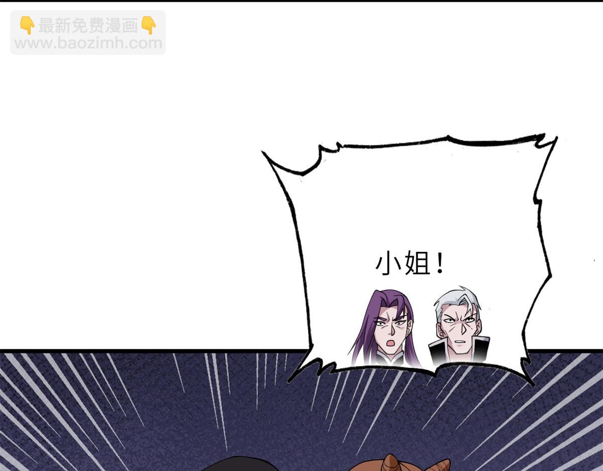 超神寵獸店 - 104 總攻(3/3) - 2