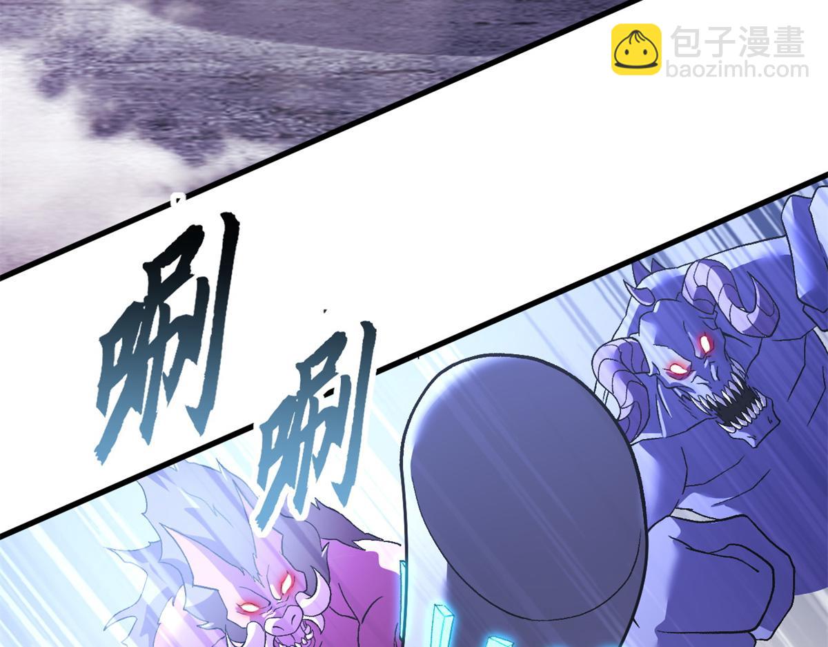 超神寵獸店 - 104 總攻(1/3) - 5