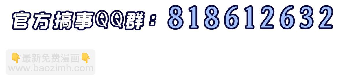 超神寵獸店 - 104 總攻(3/3) - 3