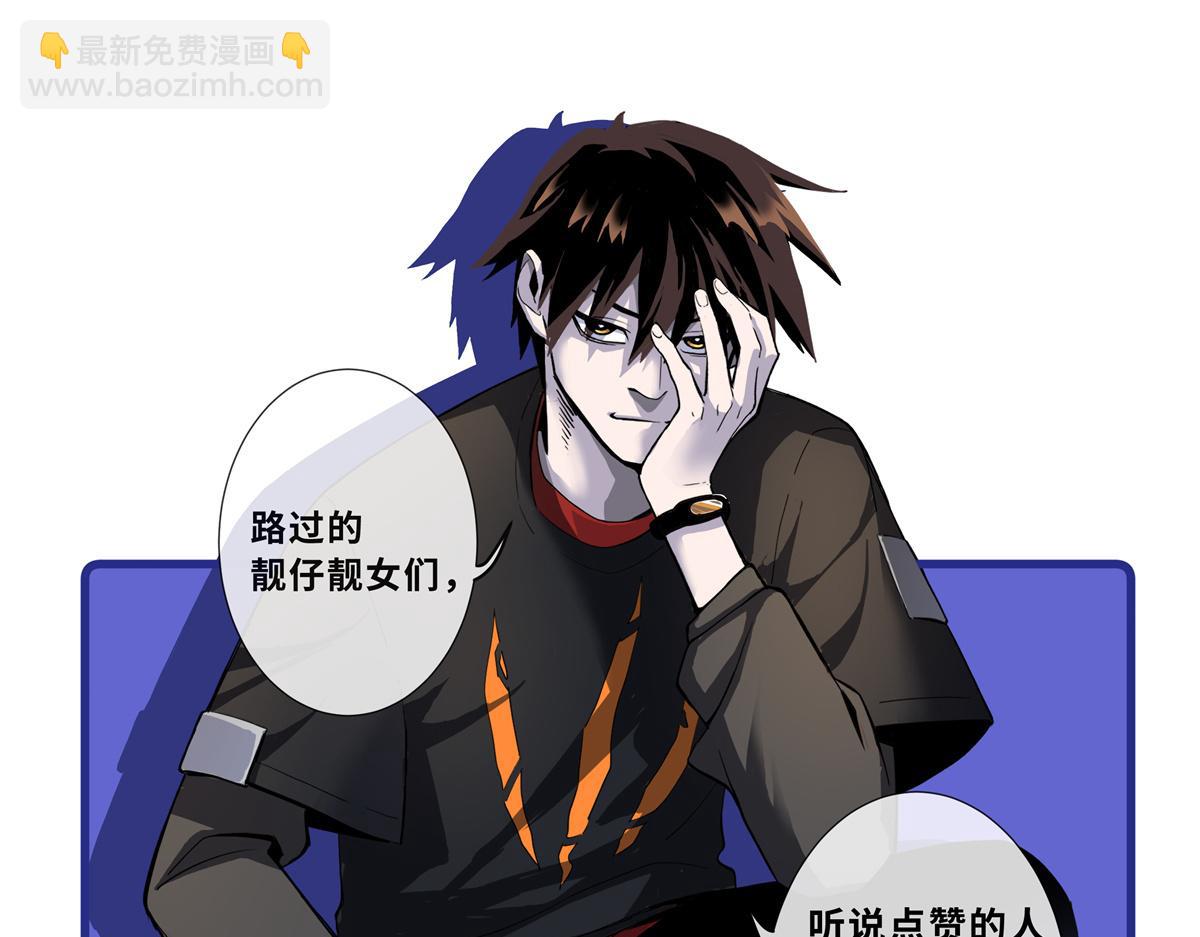 超神寵獸店 - 104 總攻(3/3) - 4