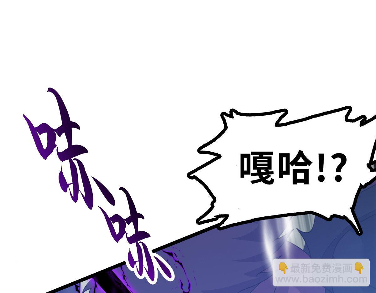 超神寵獸店 - 104 總攻(1/3) - 8