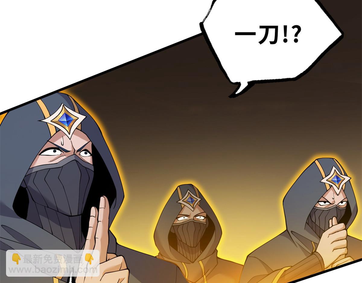 超神寵獸店 - 104 總攻(1/3) - 4