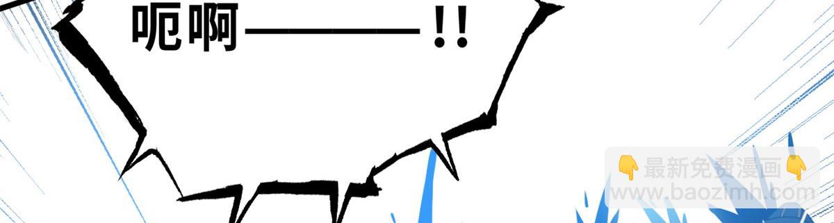 超神寵獸店 - 104 總攻(1/3) - 6