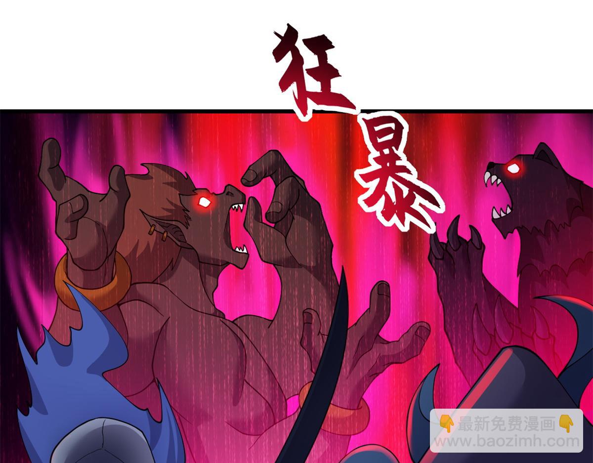 超神寵獸店 - 104 總攻(1/3) - 2