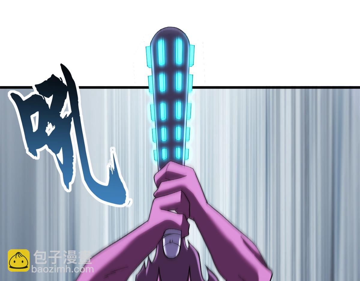 超神寵獸店 - 104 總攻(1/3) - 4