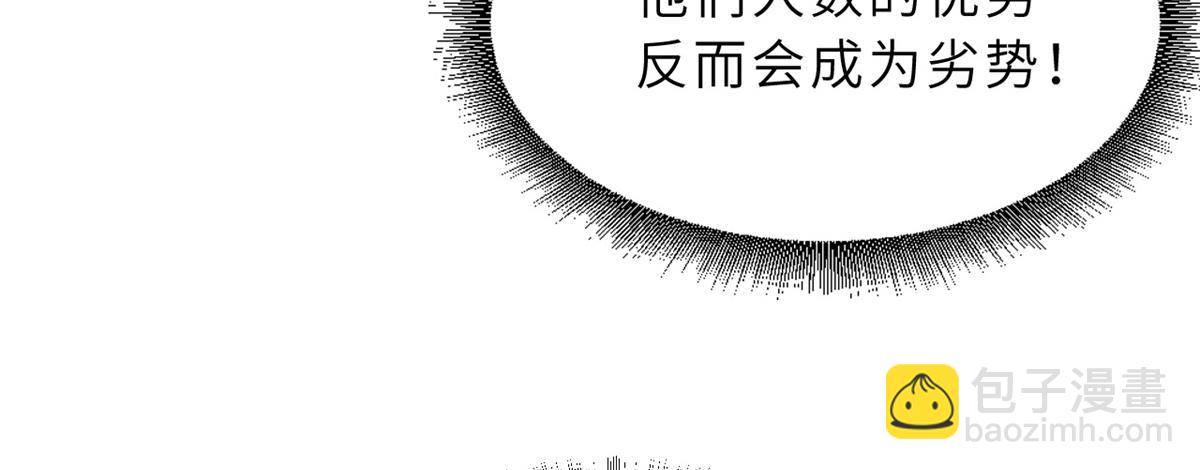 超神寵獸店 - 104 總攻(1/3) - 8