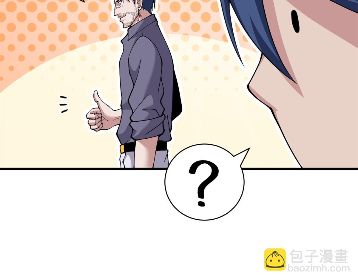 超神寵獸店 - 104 總攻(1/3) - 2