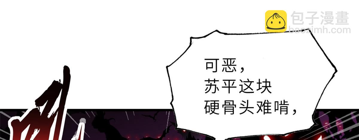 超神寵獸店 - 104 總攻(1/3) - 3