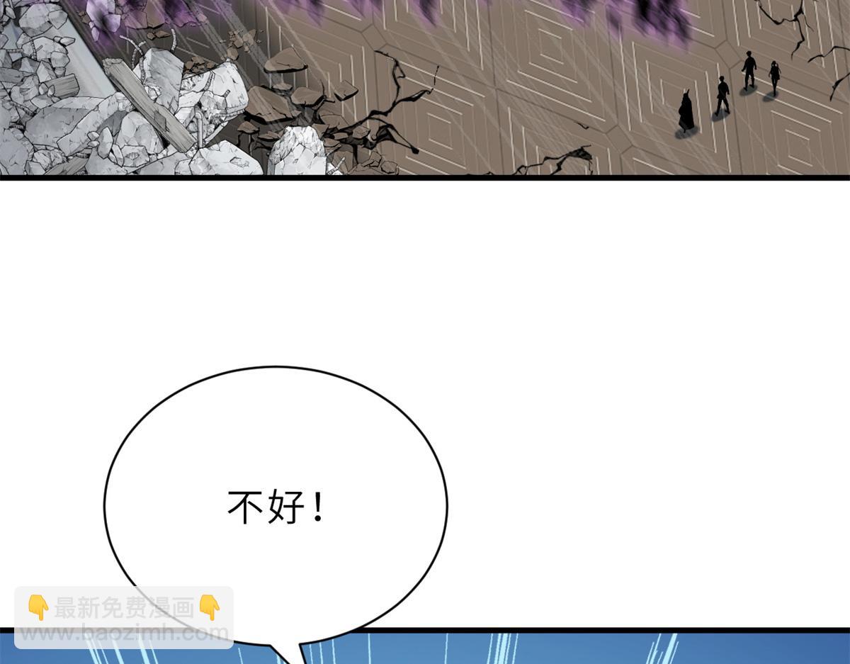 超神寵獸店 - 104 總攻(1/3) - 7