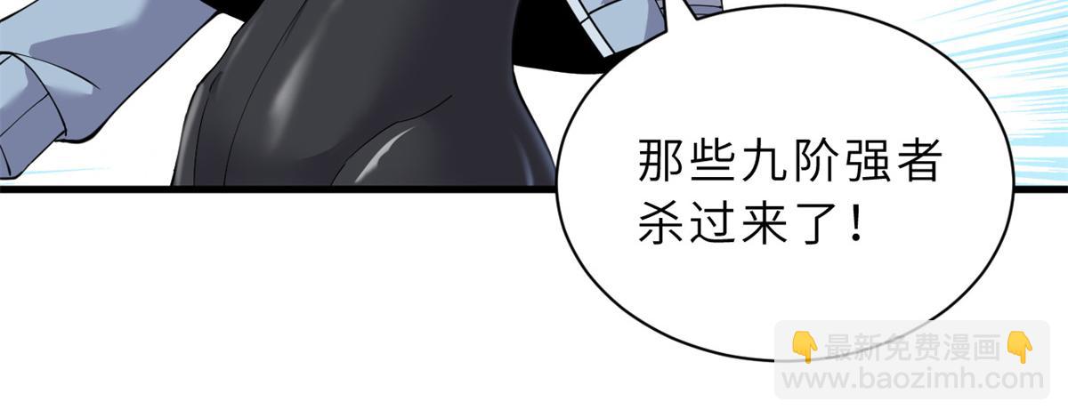 超神寵獸店 - 104 總攻(1/3) - 1