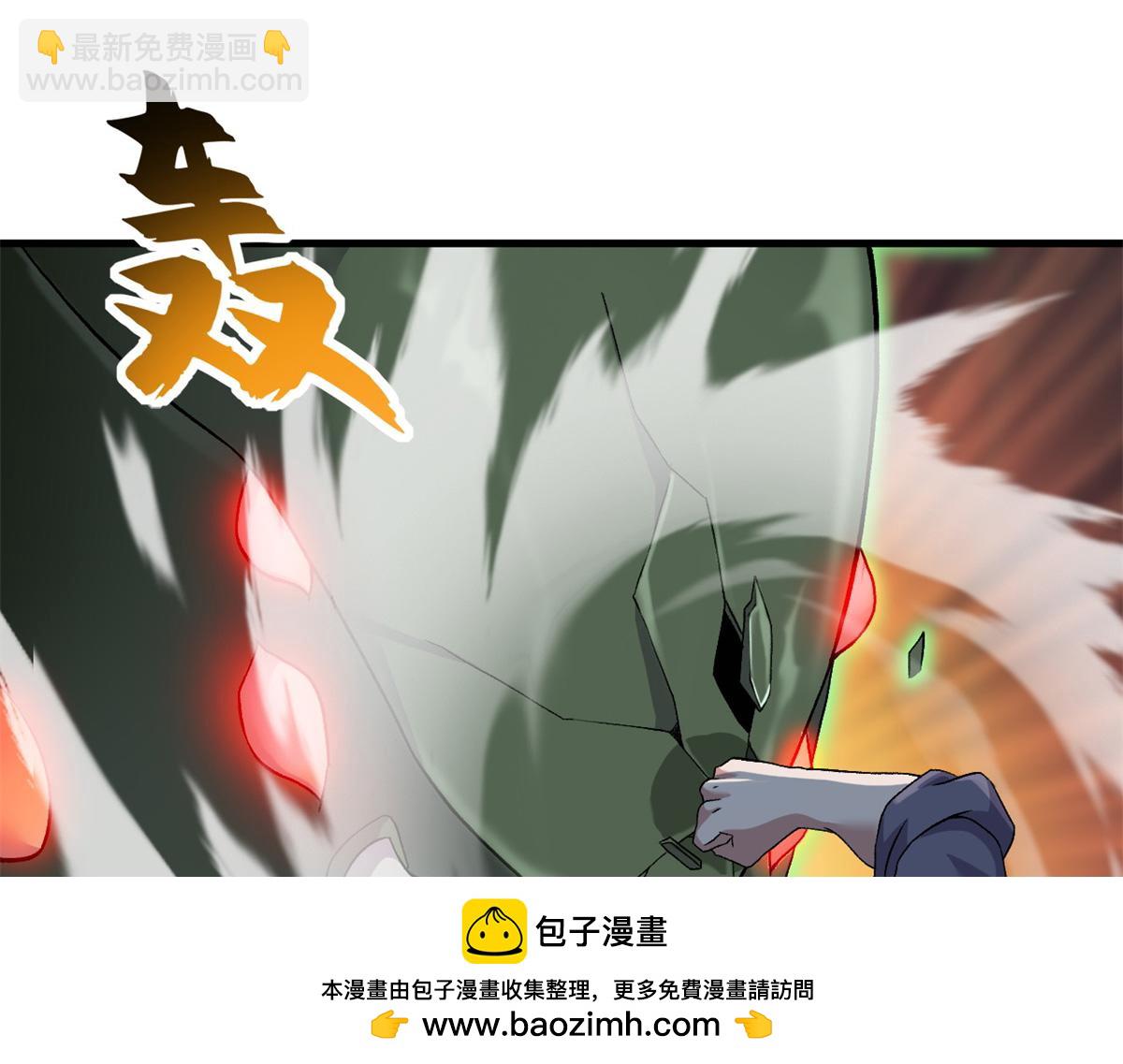 超神寵獸店 - 104 總攻(1/3) - 2