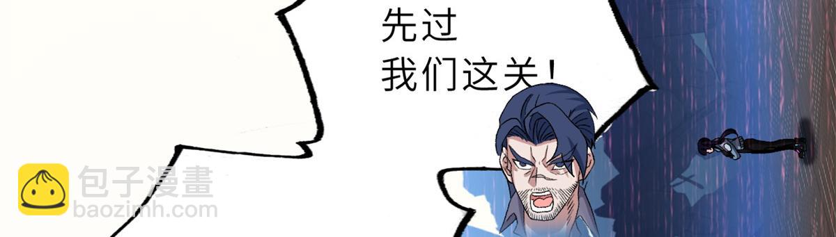 超神寵獸店 - 104 總攻(2/3) - 6