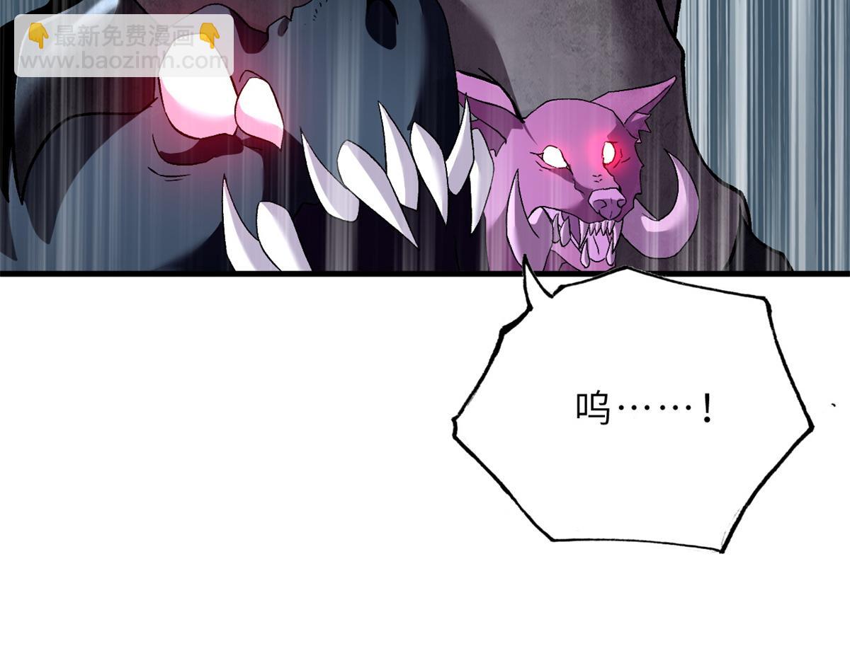 超神寵獸店 - 104 總攻(2/3) - 1