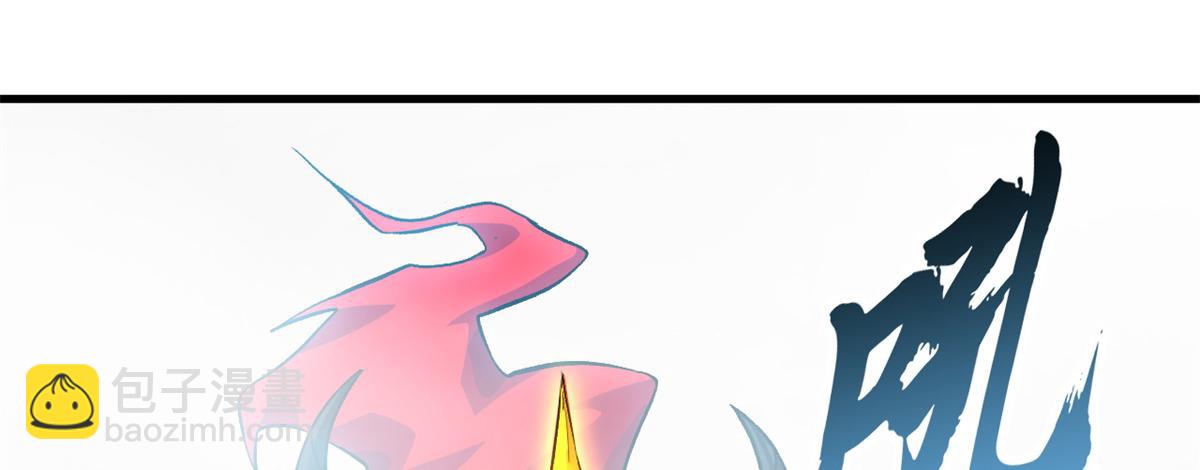 超神寵獸店 - 104 總攻(2/3) - 2