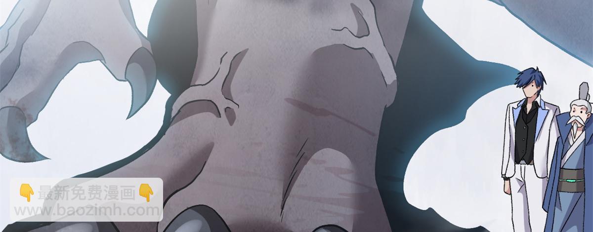 超神寵獸店 - 104 總攻(2/3) - 5