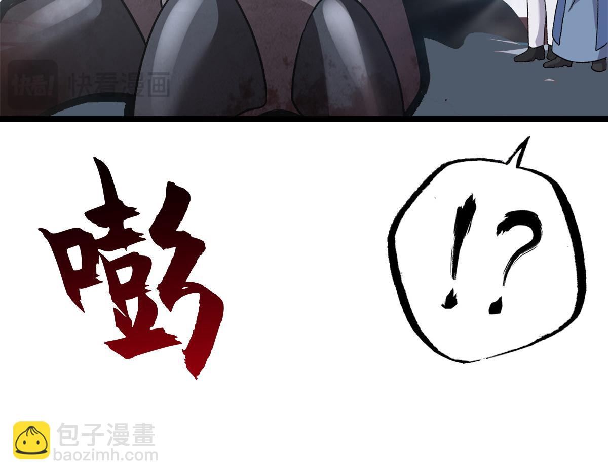 超神寵獸店 - 104 總攻(2/3) - 6